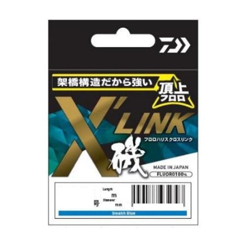 Daiwa X Link Stealth Blue #5 40m