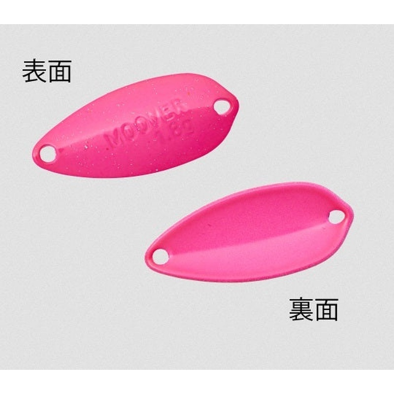 Daiwa Presso Mover 2.4g fluorescent pink