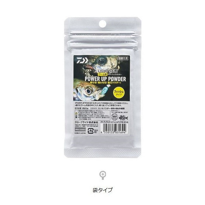 Daiwa Power Up Powder LS (Light Salt) Bag Type Fish