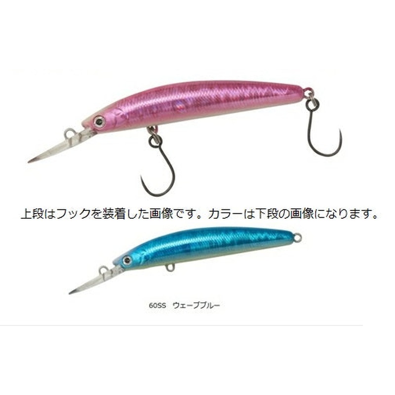 Daiwa Presso Double Clutch 60SS tuned by HMKL Wave blue