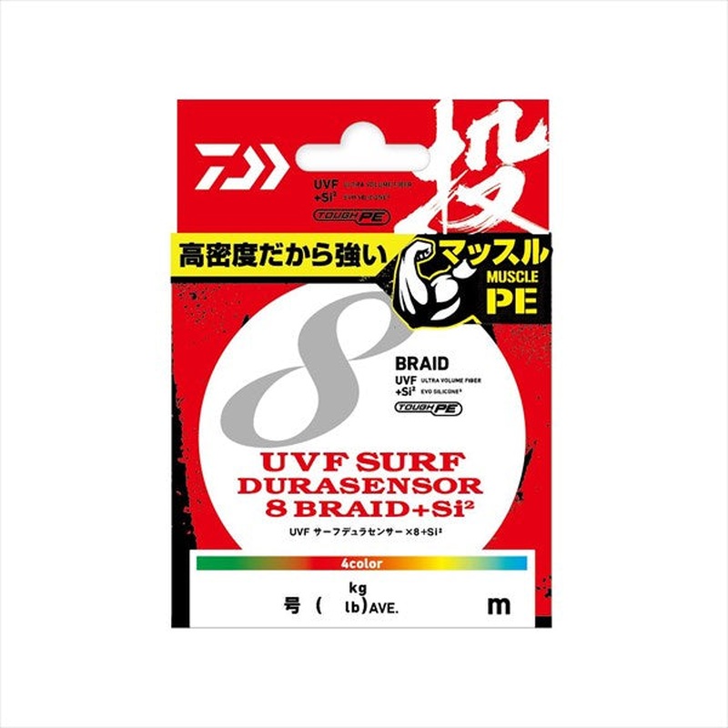 Daiwa UVF Surf Dura Sensor X8 + Si2 #0.5 250m