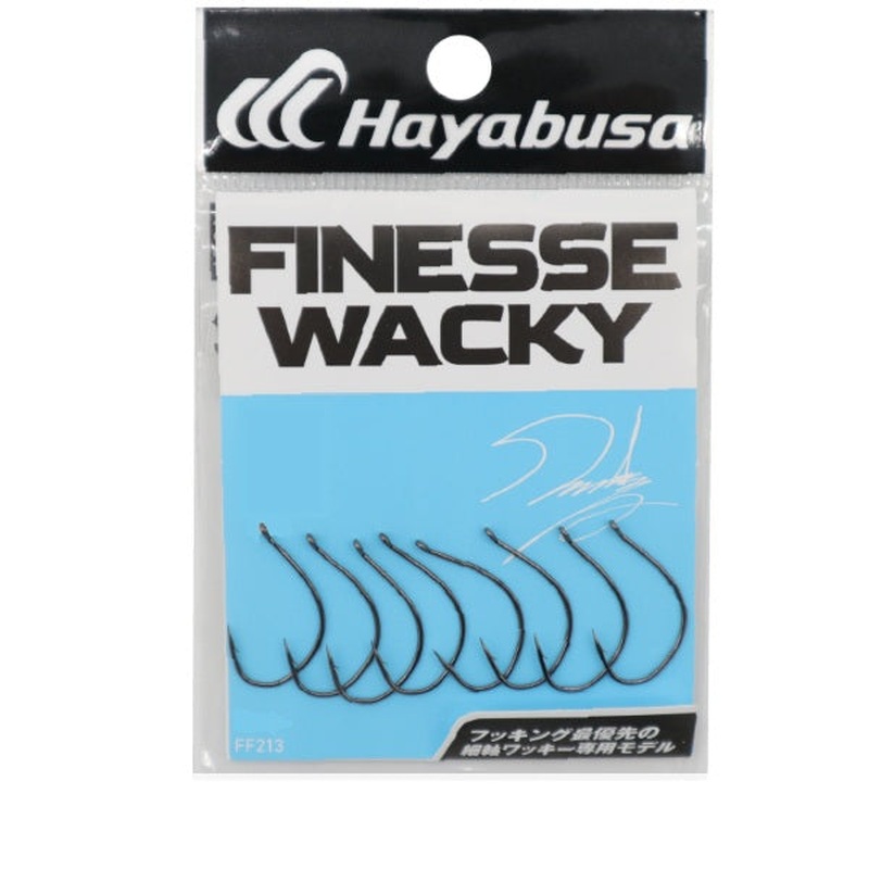 Hayabusa Worm Hook FF213 Finesse Wacky II #2