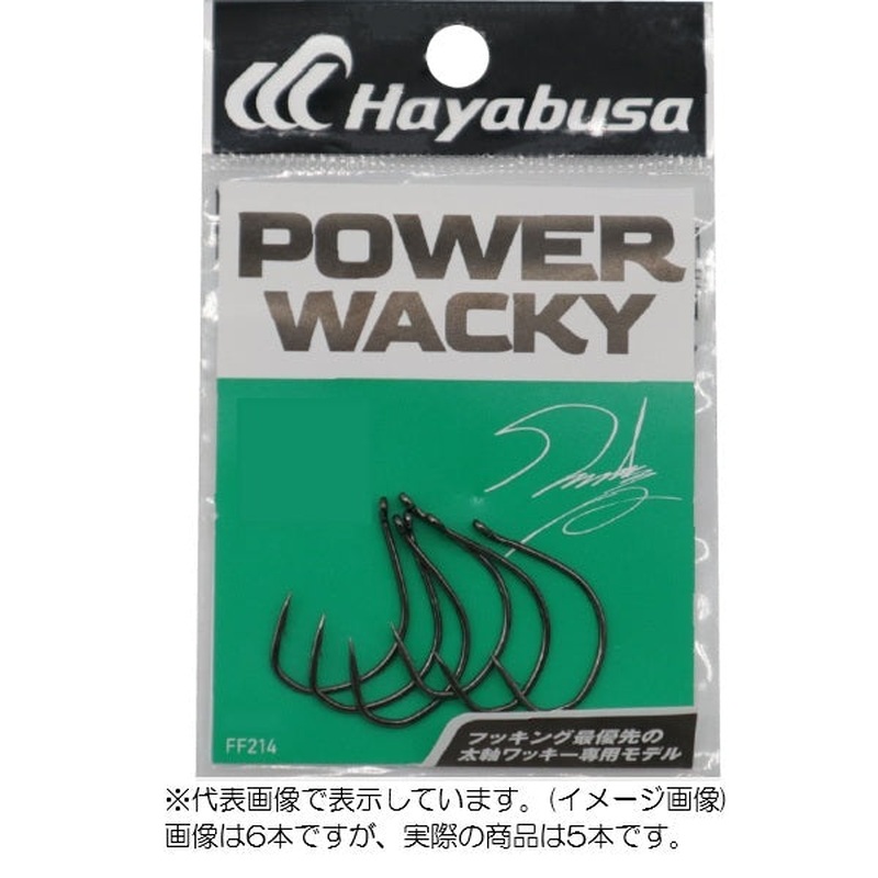 Hayabusa Worm Hook FF214 Power Wacky II #2/0