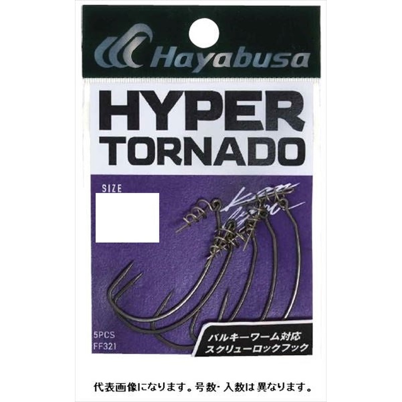 Hayabusa Worm Hook FF321-1 Hyper Tornado 2 #1