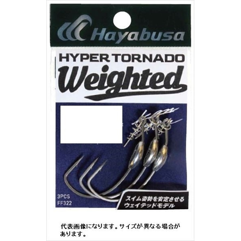 Hayabusa Worm Hook FF322-7/0-3.5 Hyper Tornado Weighted 2  #7/0-3.5g