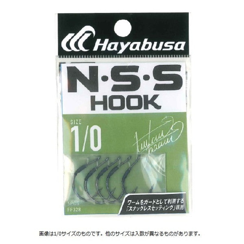 Hayabusa Worm Hook N.S.S Hook II #1/0