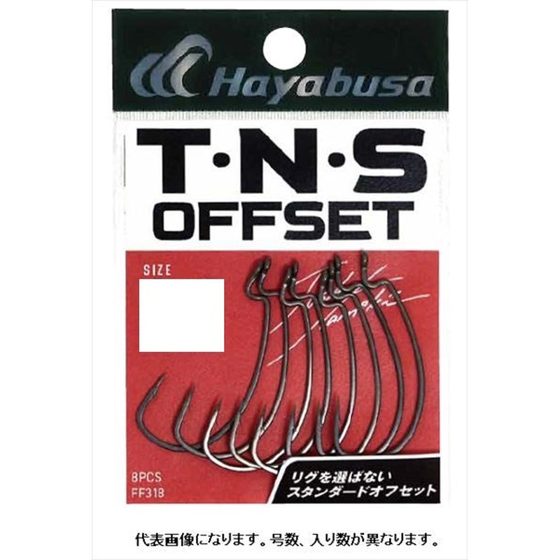 Hayabusa FINA Worm Hook FF318 TNS Offset 2 #6/0