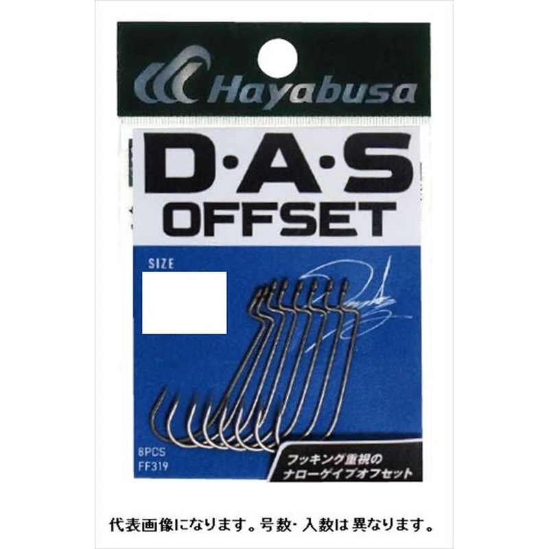Hayabusa FINA Worm Hook FF319 DAS Offset 2 #4