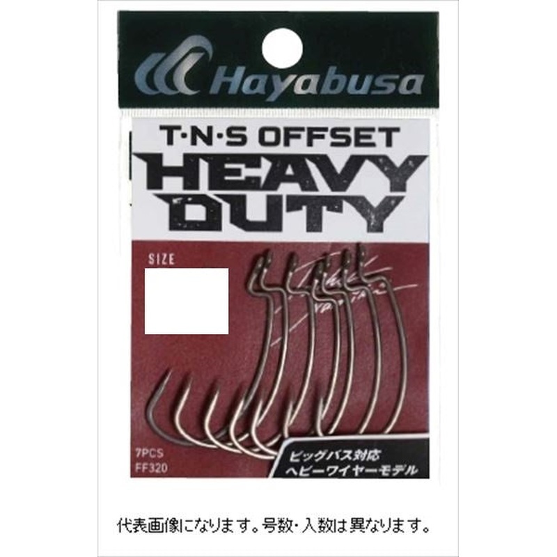 Hayabusa FINA Worm Hook FF320 TNS Heavy Duty 2 #2