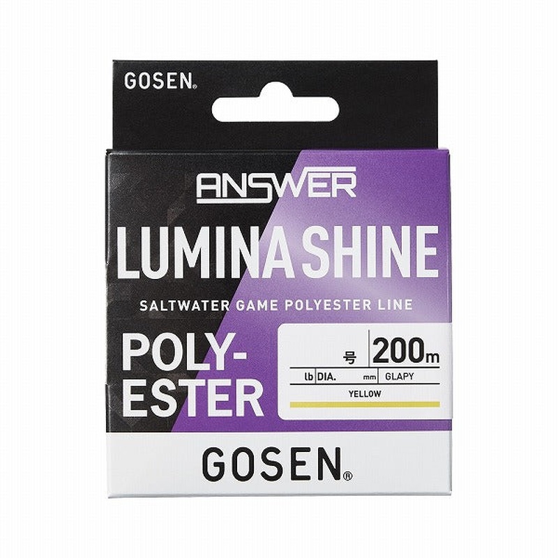 Gosen Answer Lumina Shine 200 #0.3 1.6lb Yellow
