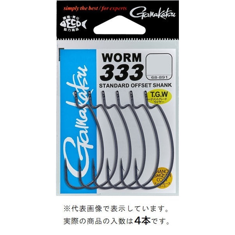 Gamakatsu Worm 333 [Nano smooth coat] #5/0
