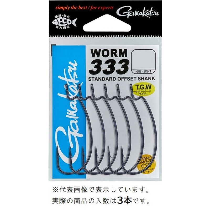 Gamakatsu Worm 333 [Nano smooth coat] #8/0