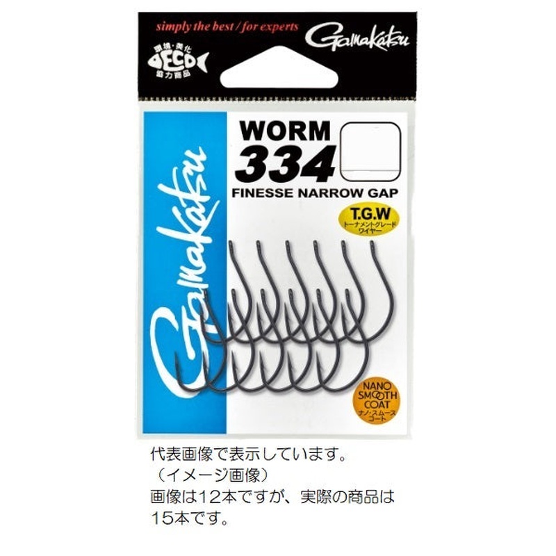 Gamakatsu Worm 334 [Nano smooth coat] #6