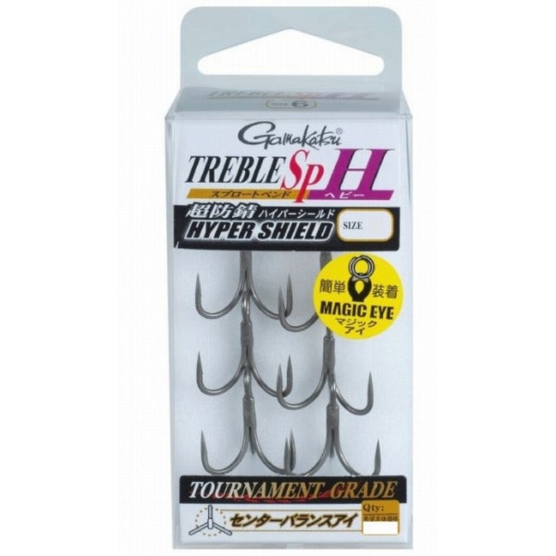 Gamakatsu Treble SP-H [Hyper shield coat] #1/0