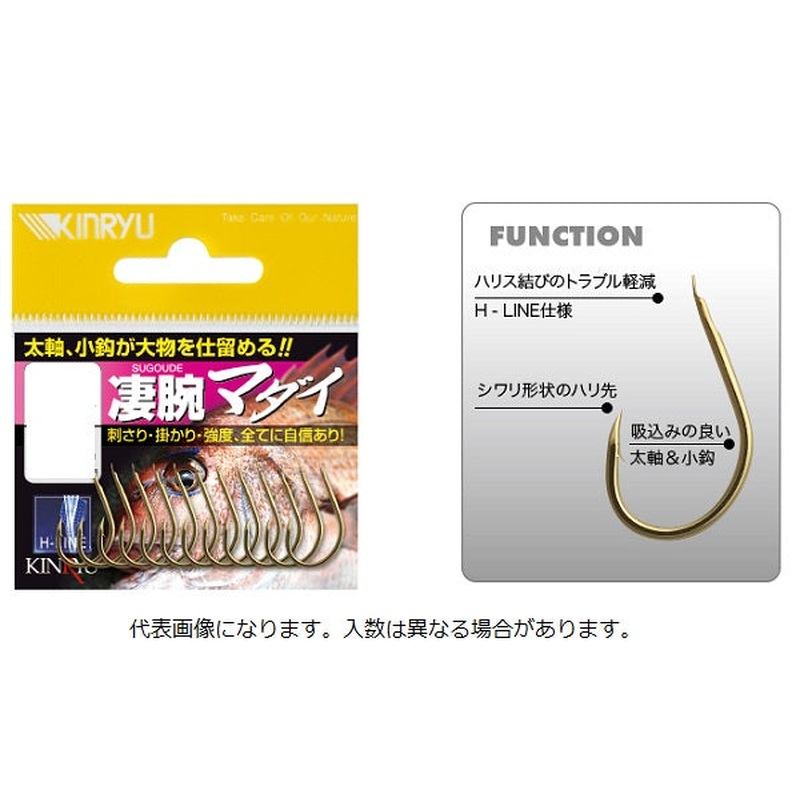 Gamakatsu Theorize Offset WG-L [Nano smooth coat] #8