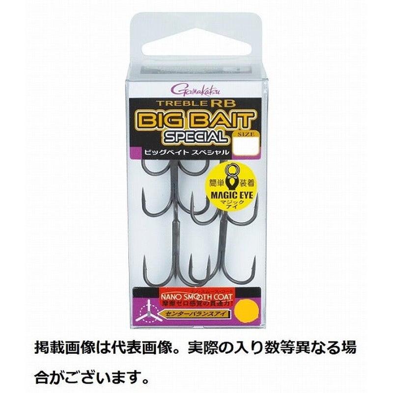 Gamakatsu Treble RB Big Bait Special [Nano smooth coat] #2/0