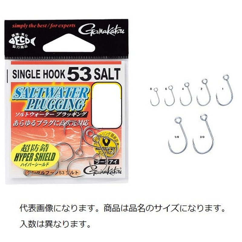 Gamakatsu Single Hook 53 #6