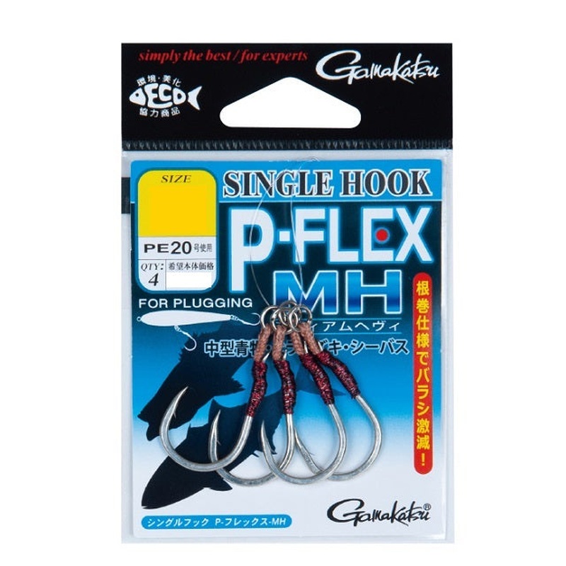 Gamakatsu Single Hook P-Flex MH #2/0
