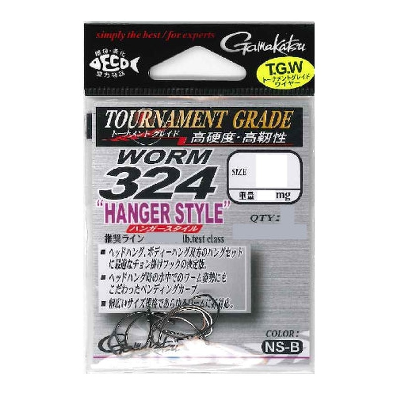Gamakatsu TGW Worm 324 Hanger Style #2