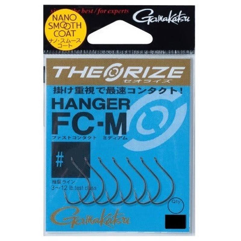 Gamakatsu Theorize Hanger FC-M [Nano smooth coat] #4