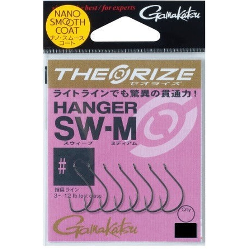 Gamakatsu Theorize Hanger SW-M [Nano smooth coat] #4