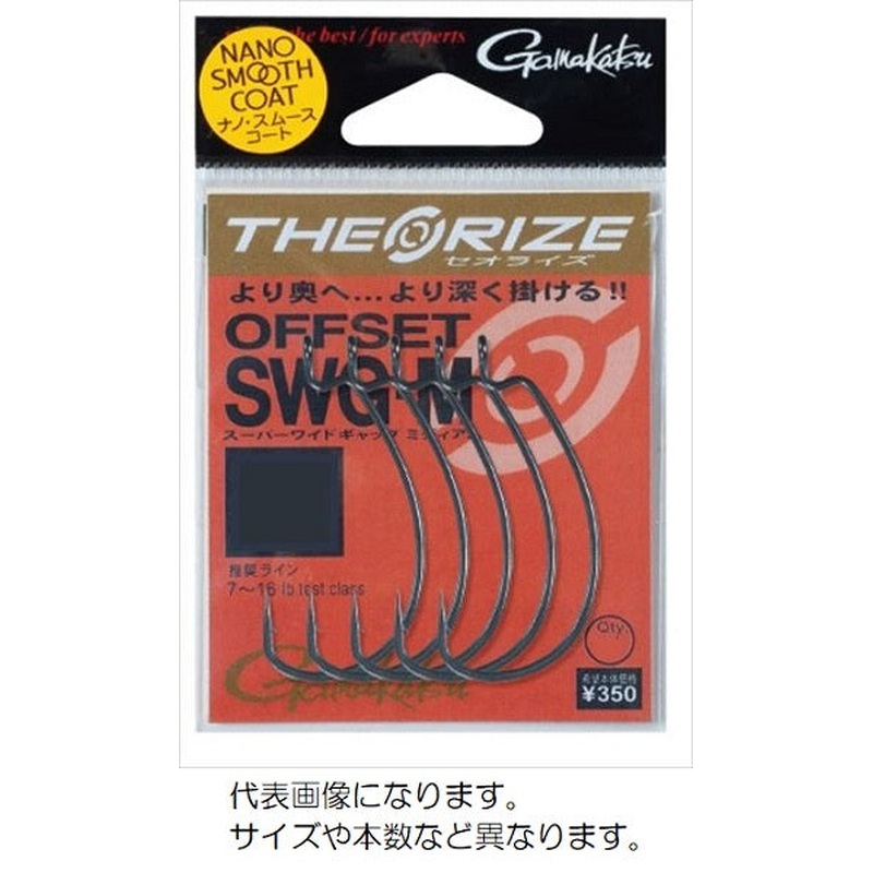 Gamakatsu Theorize Offset SWG-H [Nano smooth coat] #7/0