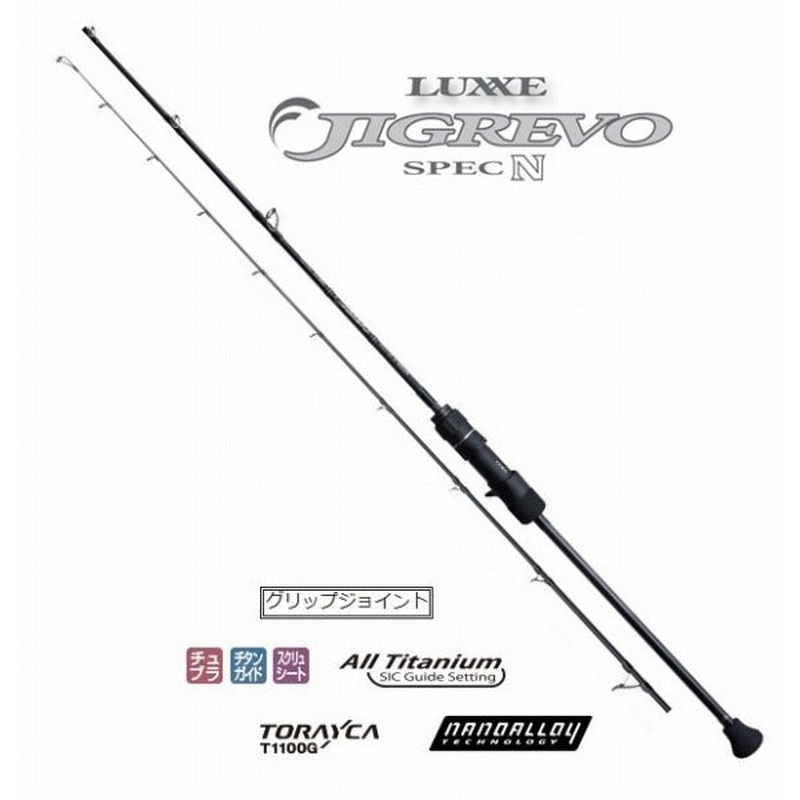 Gamakatsu Offshore Rod Luxxe Jigrevo Spec N B60L (Baitcasting 2 Piece)