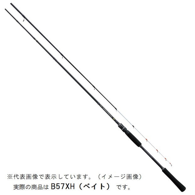 Gamakatsu Offshore Rod Luxxe Speed Metal R B57XH (Baitcasting 2 Piece)