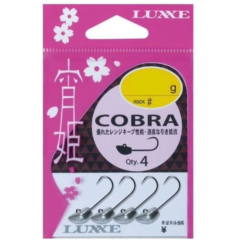 Gamakatsu Jig Head Yoihime Cobra #6-1.5g