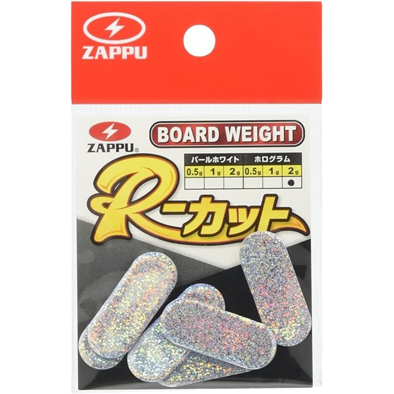 Zappu Board Weight R Cut