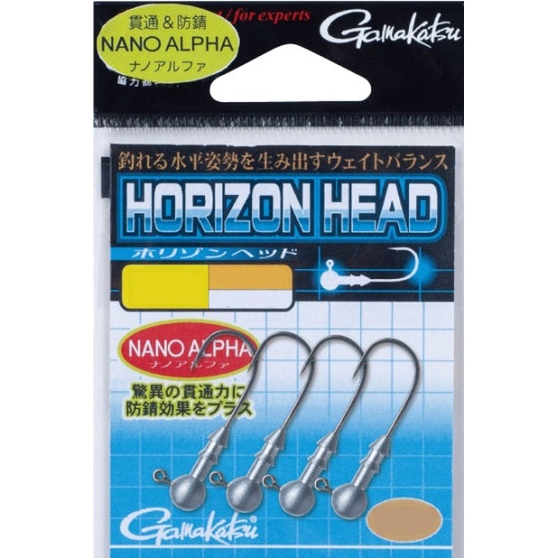 Gamakatsu Jig Head Horizon Head [Nano alpha coat] #2/0-3.5g