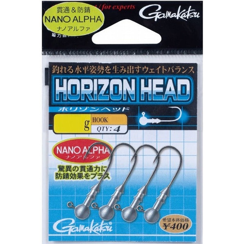 Gamakatsu Jig Head Horizon Head [Nano alpha coat] #3/0-0.5g