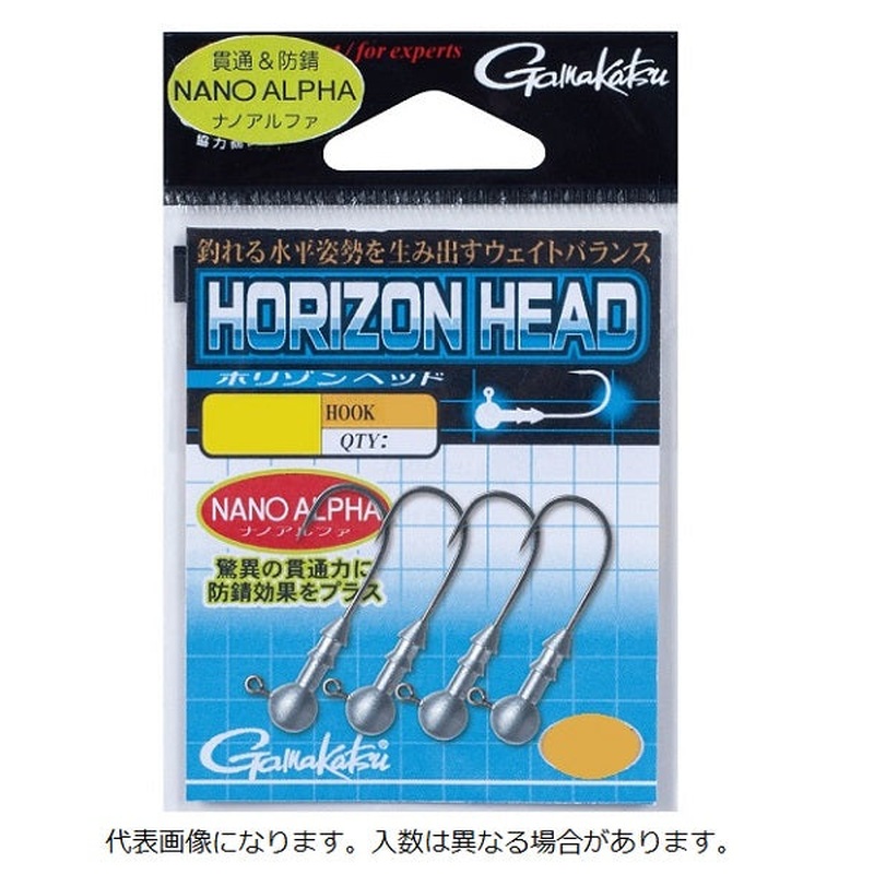 Gamakatsu Jig Head Horizon Head [Nano alpha coat] #3/0-0.9g