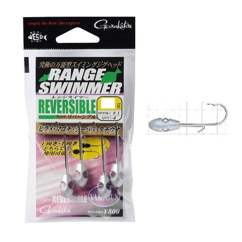 Gamakatsu Jig Head Range Swimmer Type Reversible #1-10g