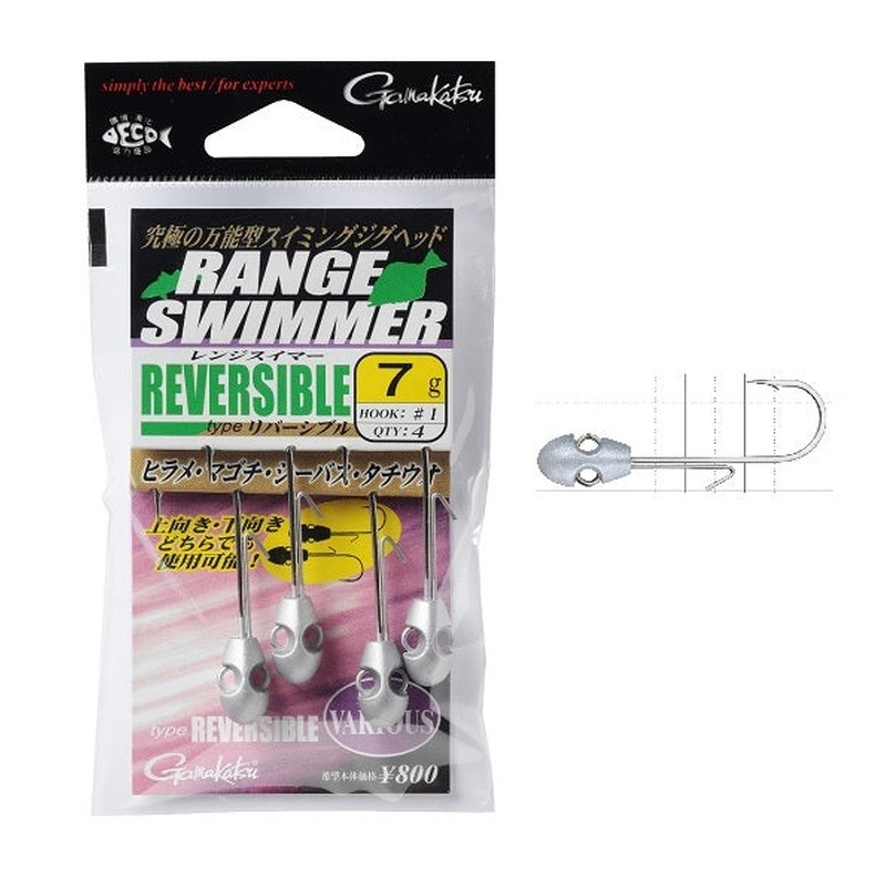 Gamakatsu Jig Head Range Swimmer Type Reversible #1-7g
