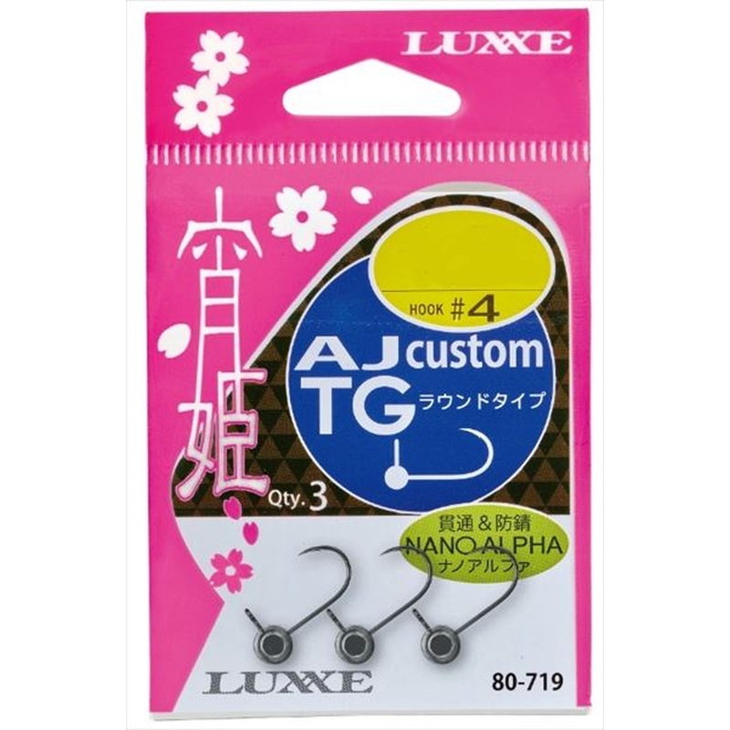 Gamakatsu Jig Head Yoihime AJ custom TG round type [Nano alpha coat] #4-0.4g