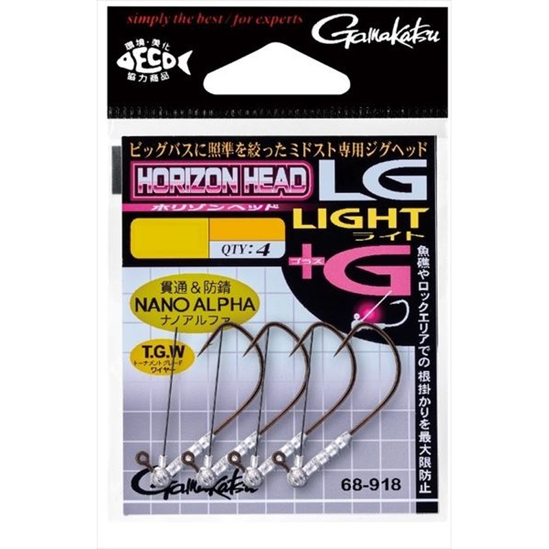 Gamakatsu Jig Head Horizon Head LG Lite+G [Nano alpha coat] #1-1.8g
