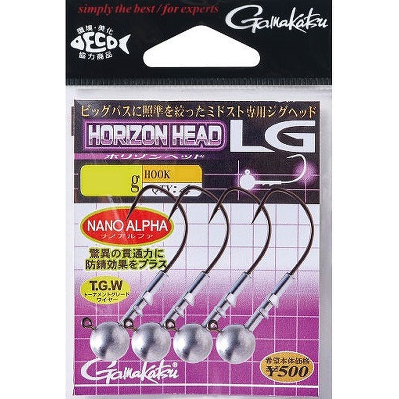 Gamakatsu Jig Head Horizon Head LG [Nano alpha coat] #2/0-5.2g