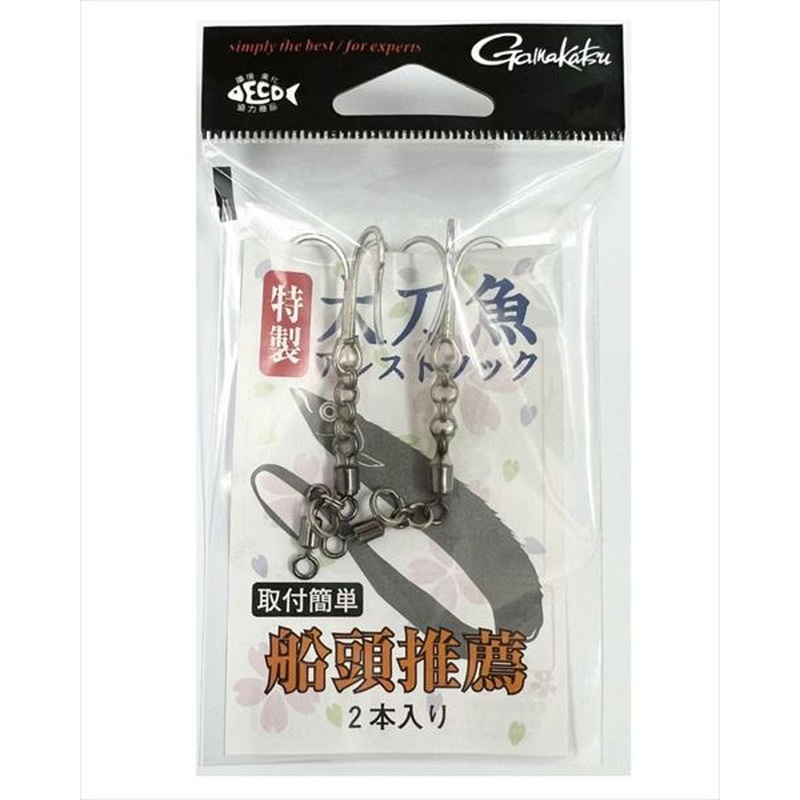 Gamakatsu Assist Hook Swordfish Assist Hook Original