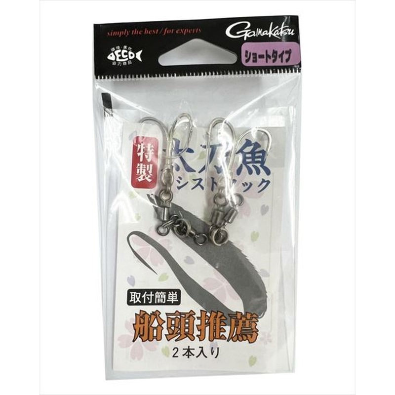 Gamakatsu Assist Hook Swordfish Assist Hook Short