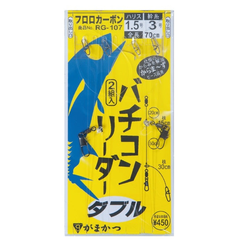 Gamakatsu Bachicon Leader Double 70cm #1.5