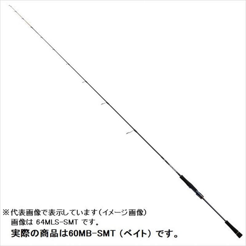 Daiwa 21 Saltiga SLJ 60MB-SMT  (Baitcasting 1 Piece)