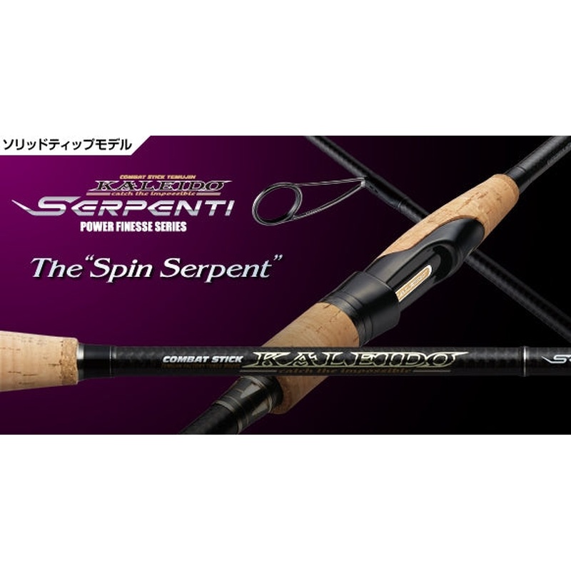 Evergreen Serpenti TKSS-64MST Spin Serpent (Spinning 1 Piece)