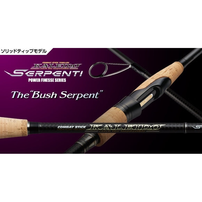 Evergreen Bass Rod Serpenti TKSS-66MHST Bush Serpent (Spinning 1 Piece)
