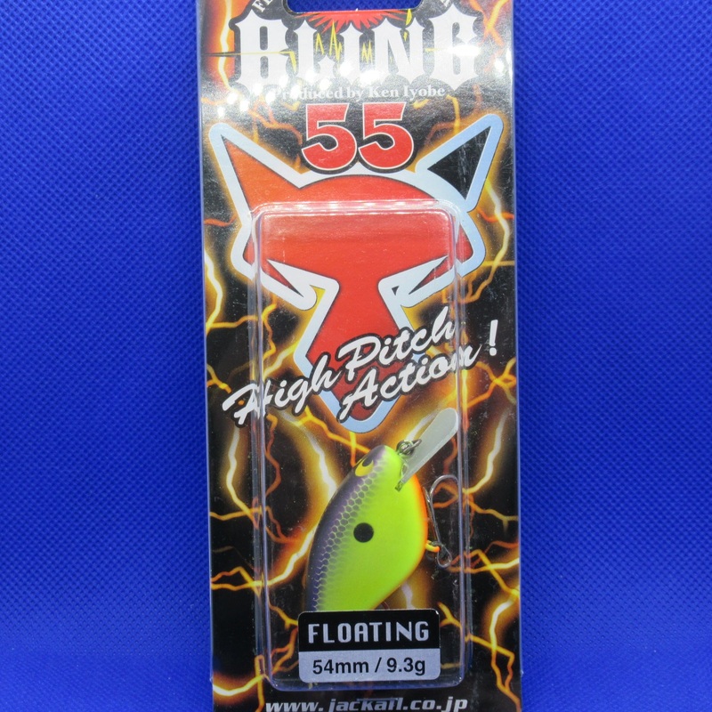 BLING 55 [Brand New]