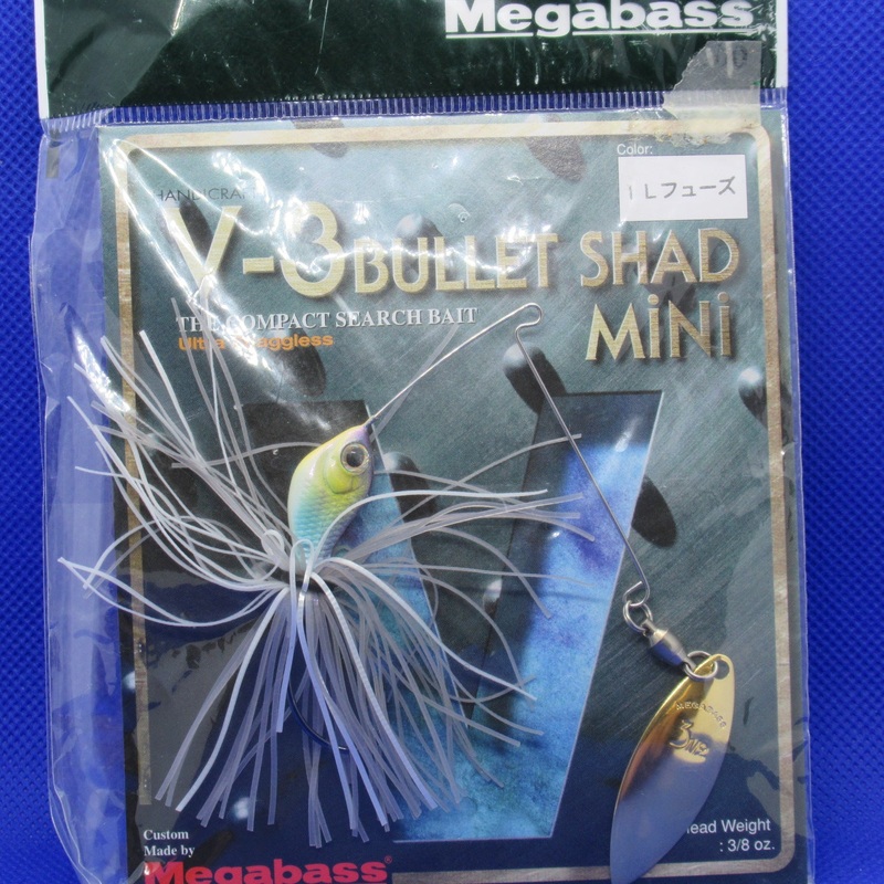 V-3 BULLET SHAD MINI [Brand New]