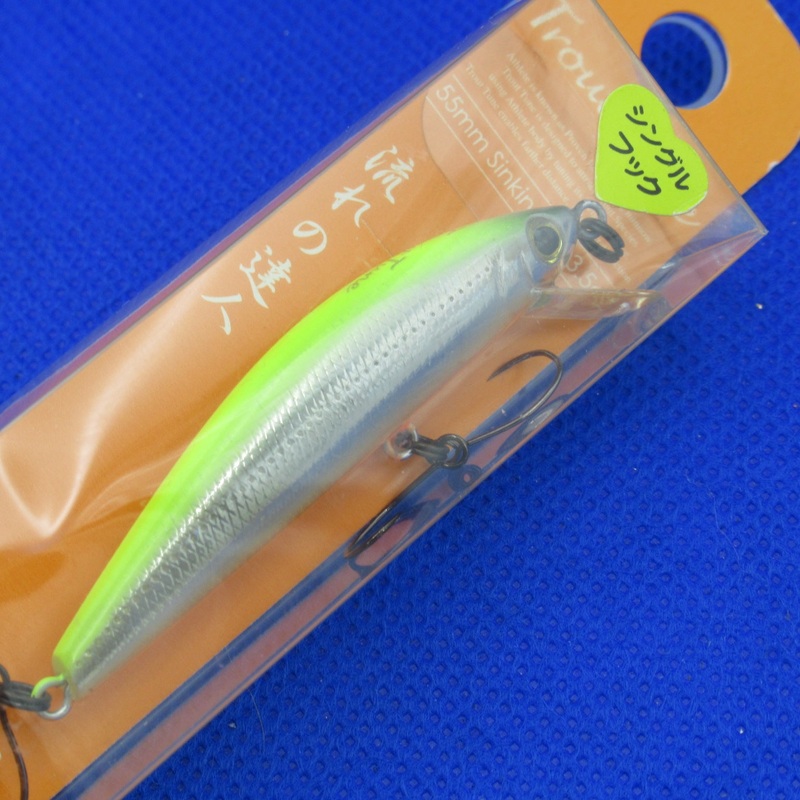 TROUT TUNE 55 [Brand New]